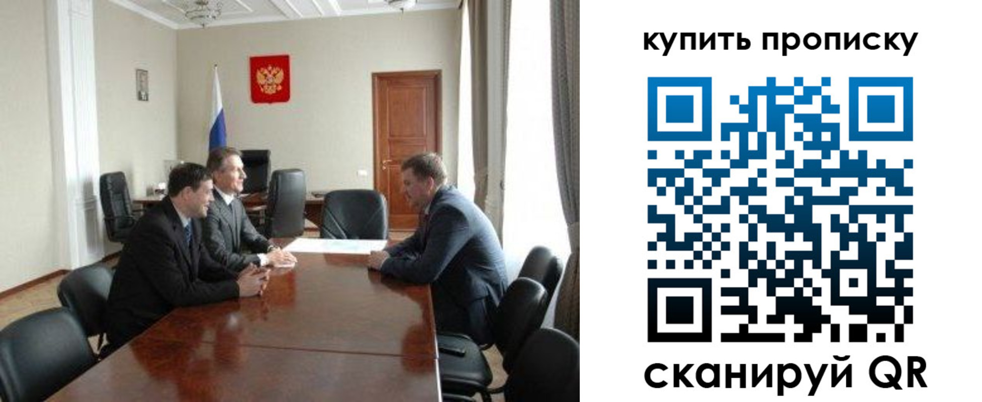 прописка паспорт в Кимрах