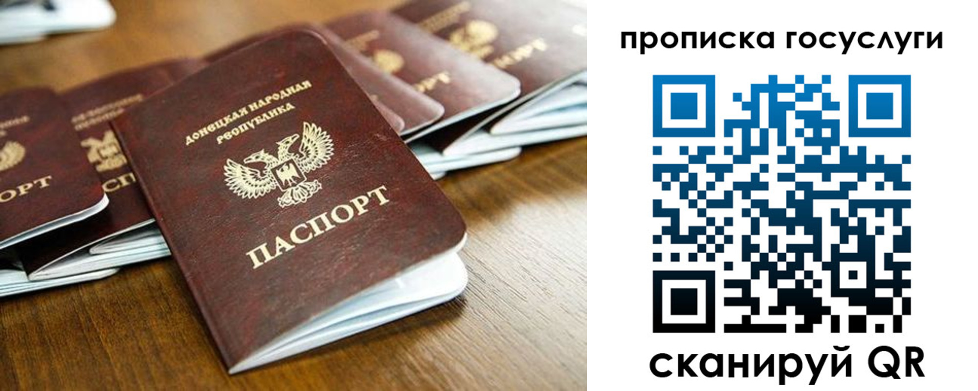 регистрация для дет. сада в Кимрах