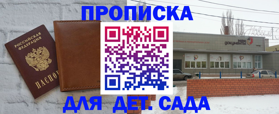 прописка иностранных граждан в Кимрах